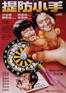 国产一区二区三区水蜜桃综合